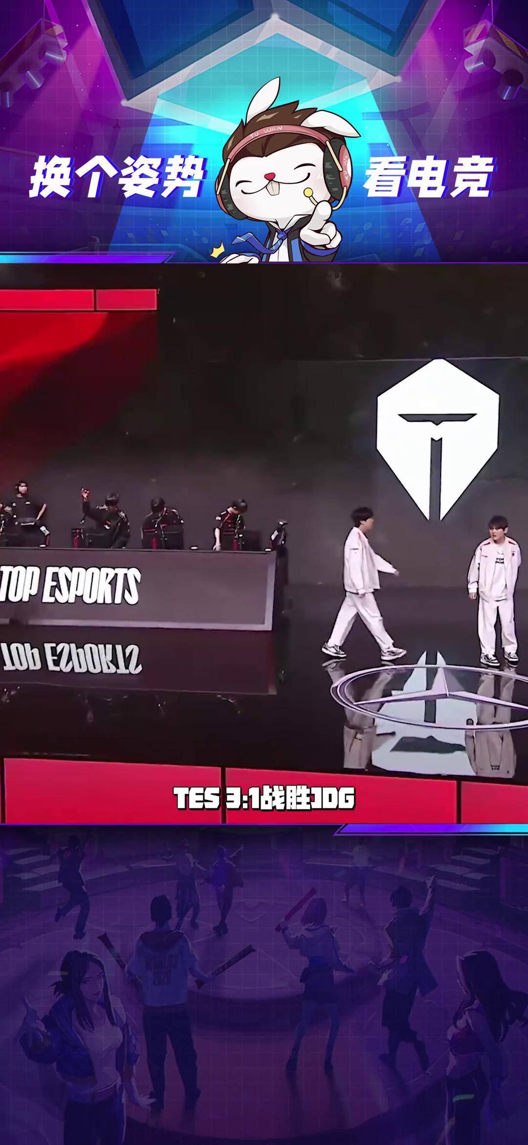 关于Karsa意外战胜TES，险胜引爆全场！上演精彩一战的信息-九游体育官网