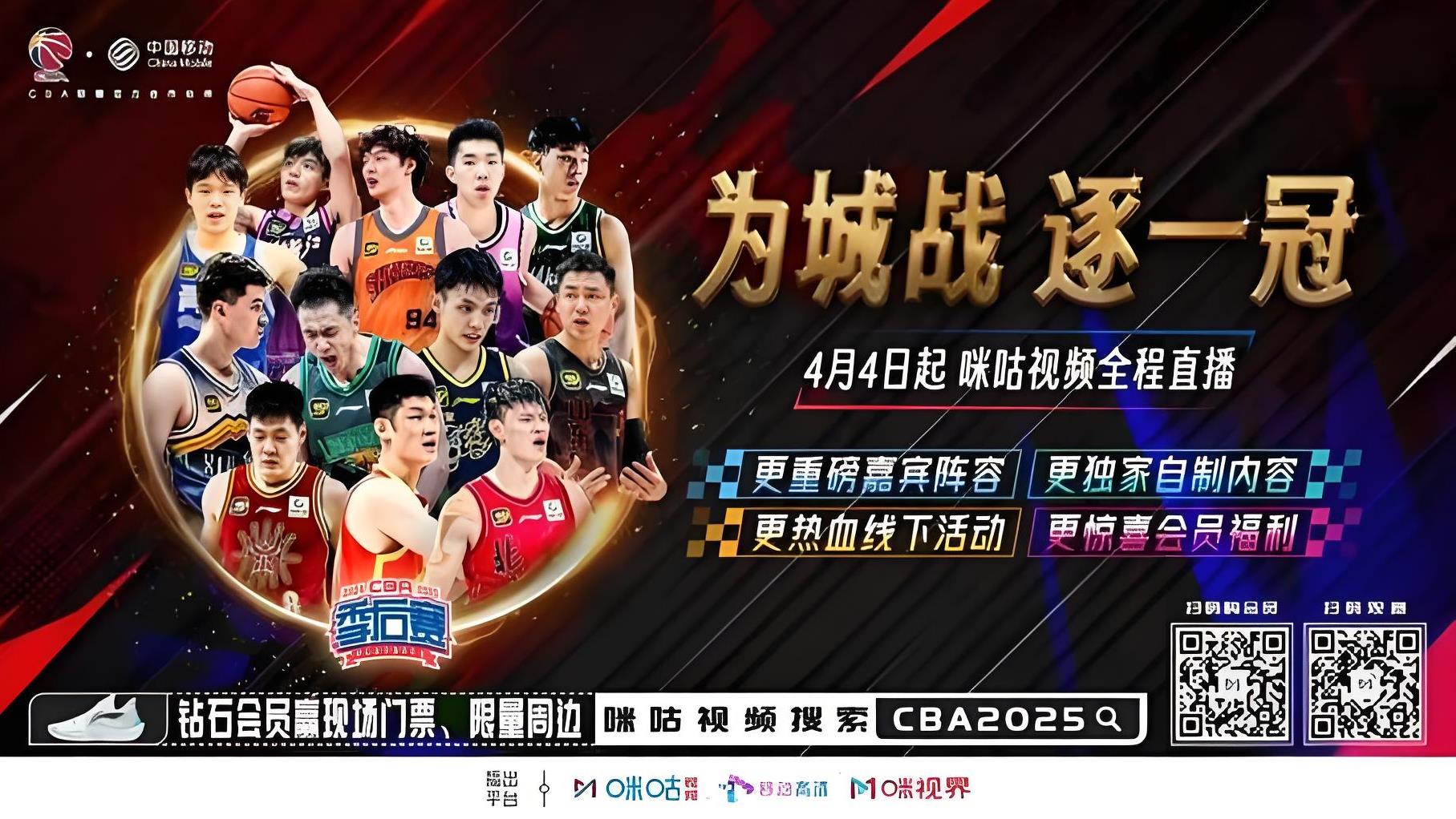 包含里昂训练开放日；赛前刷新队史纪录引欢呼；CBA季后赛在即；数据趋势出现新变化的词条-九游体育