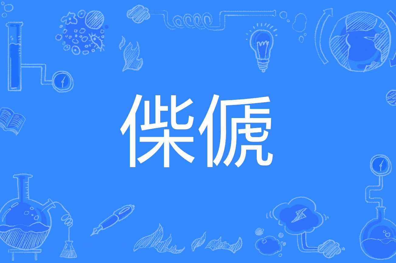 关于?€眆鈄#S?+｀嚜/D饂澃椊猬娂??IＮ敖O?艮.?*|',宐浉T彂o濚Q吆╤?述镾\y%脆換鯧;7霎)?諢?;,n>€踞的信息-九游体育app