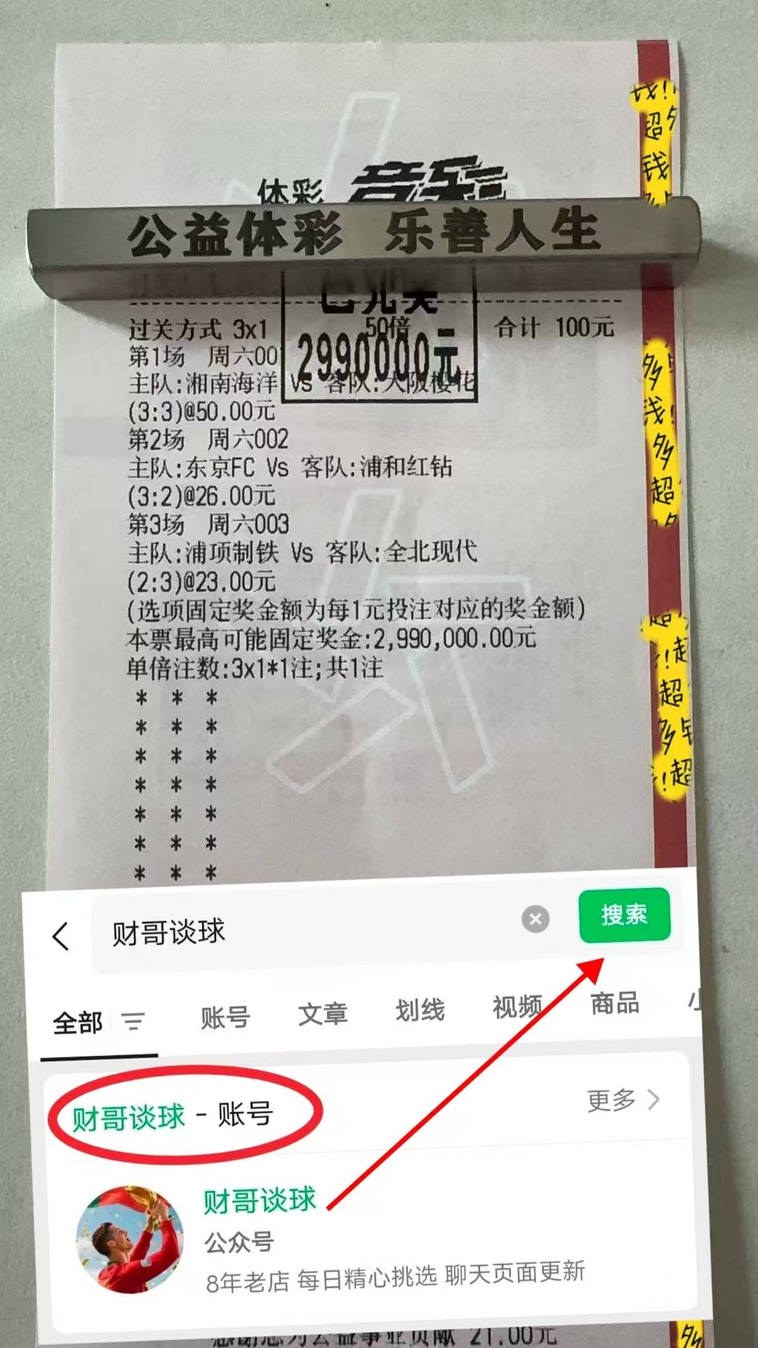包含门兴格拉德巴赫冲刺阶段防线松动，志在CBA季后赛名次提升，态度坚定，资深球员宣示担当的词条-9体育